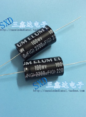 100V2200UF 2200UF100V全新原装卧式 穿心 轴向铝电解电容22*40