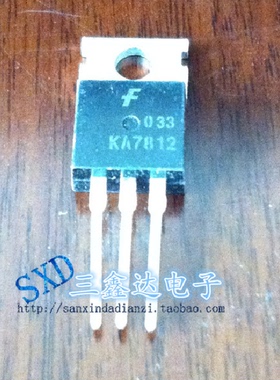 L7812CV KA7812原装拆机测试好  三端稳压12V 1.5A TO-220