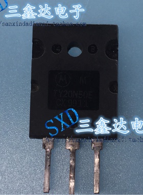 TY20N50E  MTY20N50E原装进口拆机场效应TO-3PL质量保证