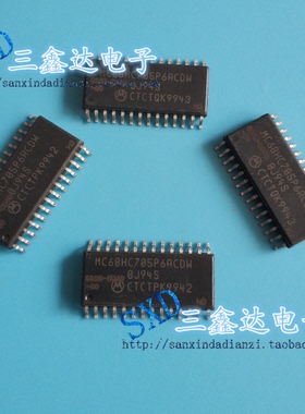 MC68HC705P6ACDW原装进口拆机集成电路IC 质量保证 特价