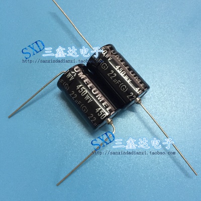 450V高压音频轴向卧式电解电容