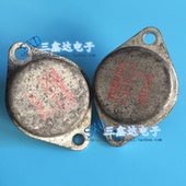 2SD644 D644进口原装 拆机金封大铁帽大功率功放管三极管可直拍
