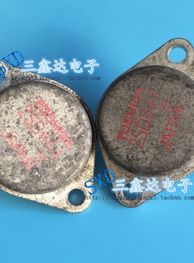 2SD644  D644进口原装拆机金封大铁帽大功率功放管三极管可直拍
