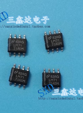 LM7171AIM LM71 71AIM电压反馈放大器 拆机贴片可直拍 SOP-8封装
