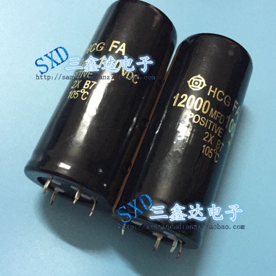 100V12000UF 12000UF100V全新原装功放电容 牛角35*70 80 4脚