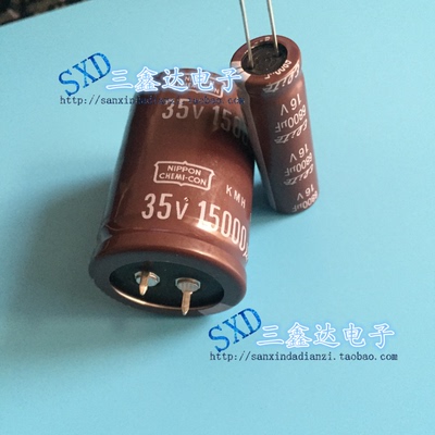 35v15000uf音频发烧电解电容 35v 15000uf 105度 30*40 30*50