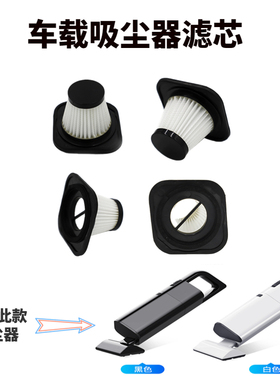 徕小型新款上市其他本闪恩8001优利特608C车载充电器网过滤芯通用