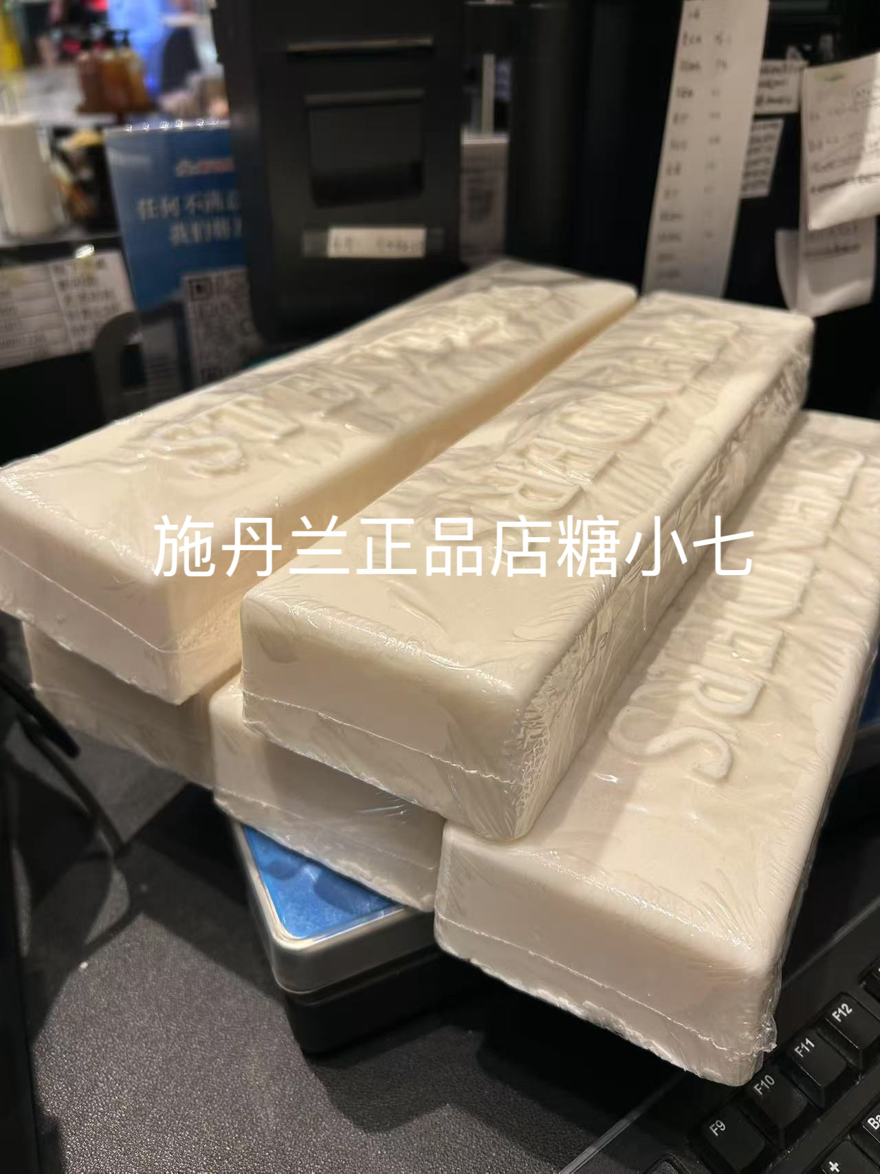 专柜正品stenders施丹兰整条山羊奶皂1.5kg一条温和保湿敏感肌