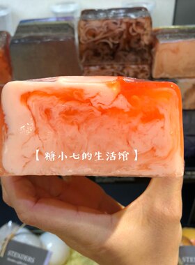 施丹兰手工精油皂授权正品温柏