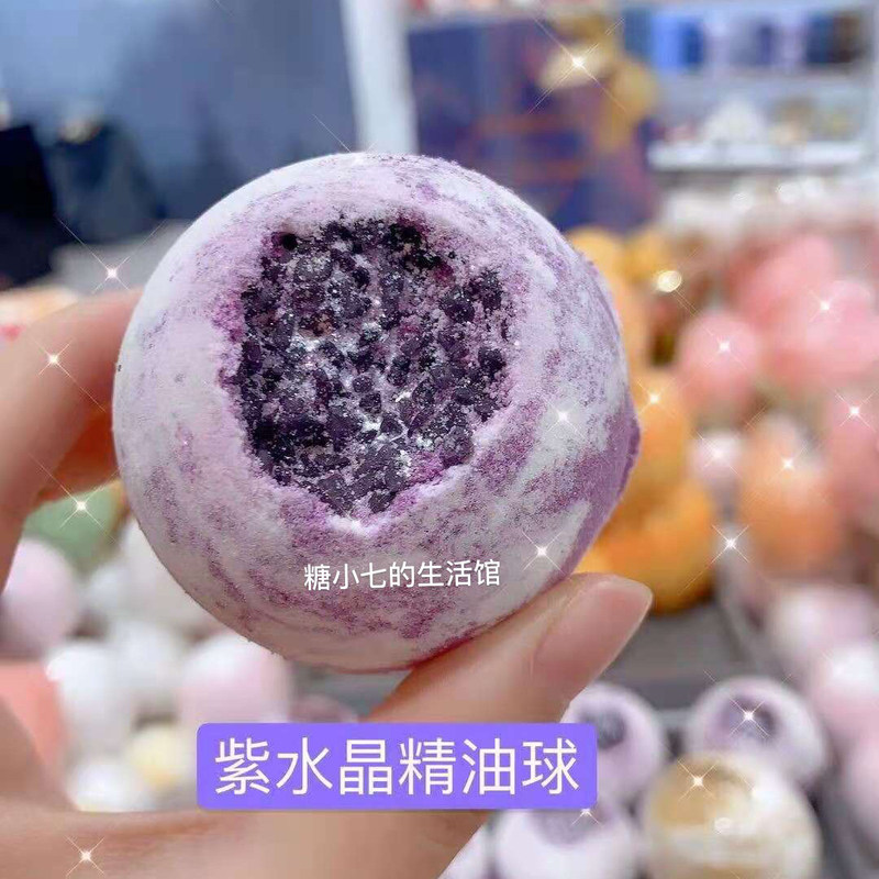 授权正品施丹兰stenders紫水晶精油球永恒钻石香槟玫瑰精油球泡澡