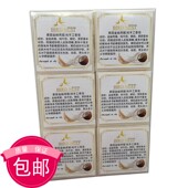 泰国正品 现货 金丝燕窝纯手工香皂孕妇宝宝洗脸洗澡皂12个装