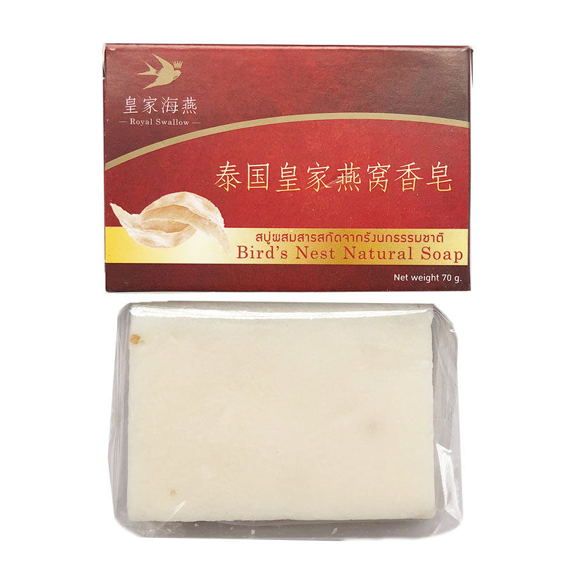泰国原装代购皇家海燕燕窝香皂洗脸洗澡清洁香皂现货