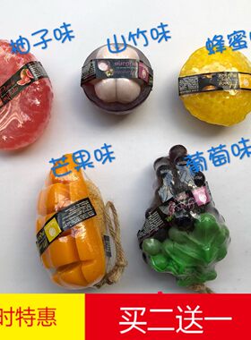 泰国原装saboo精油水果香皂亮白控油祛黑头洁面沐浴丝瓜络手工皂