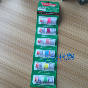 泰国八仙筒POY 双用型香筒提神醒脑棒6支装 包邮 现货 SIAN薄荷鼻通