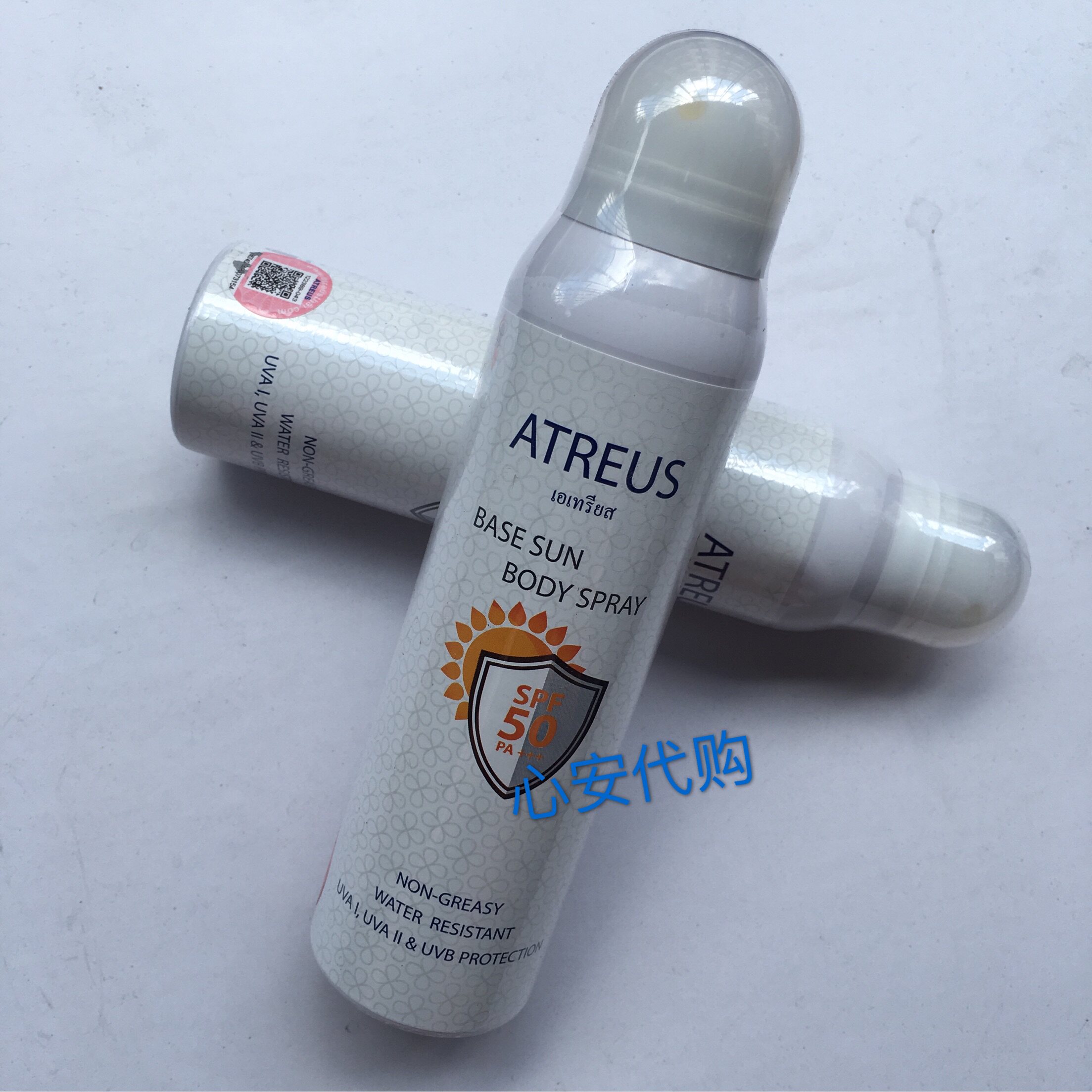泰国ATREUS牛奶防晒喷雾SPF50清爽不油腻防水保湿防晒霜现货