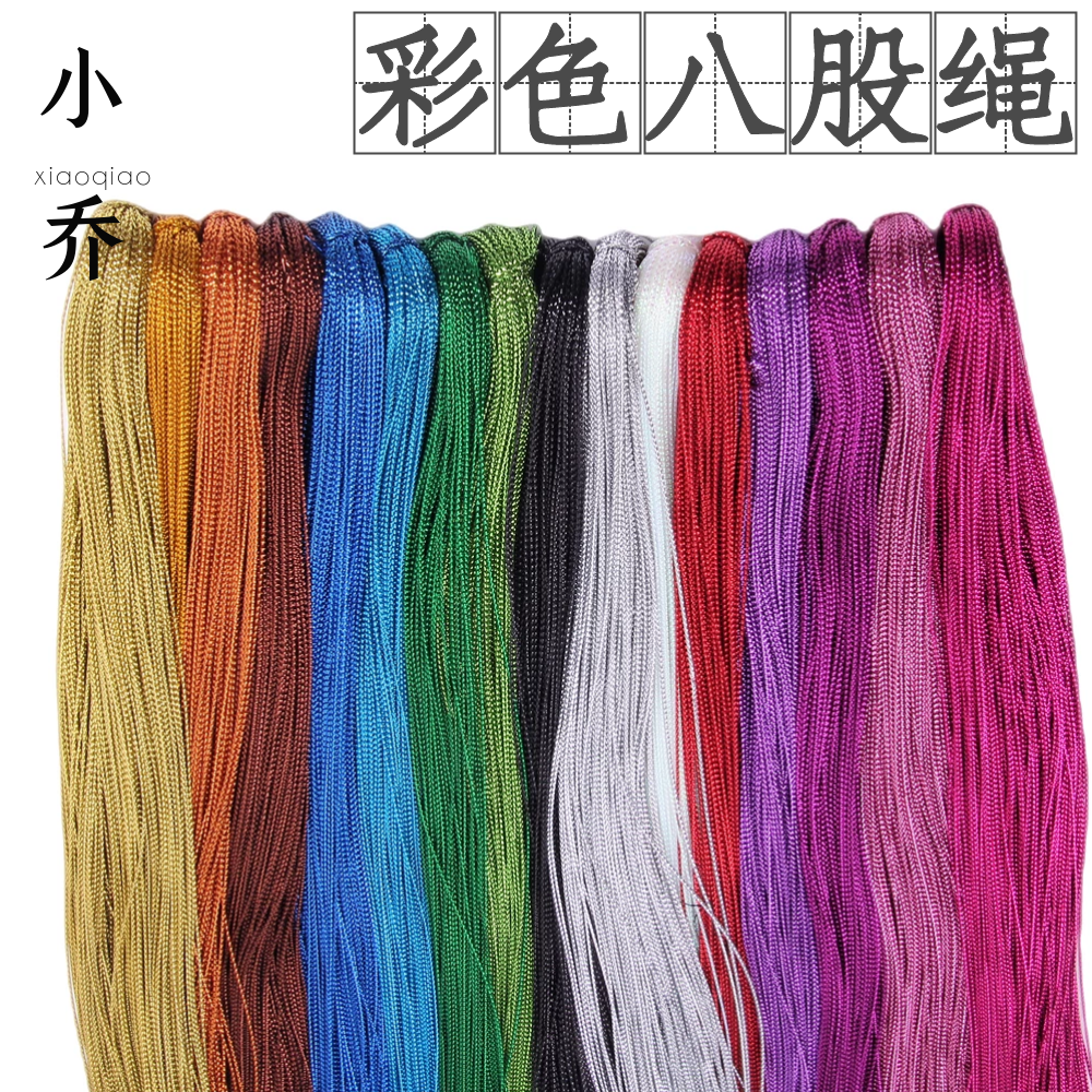 1mm八股金银云南彩辫线用于吊牌礼盒包装圣诞装饰编发服装饰品