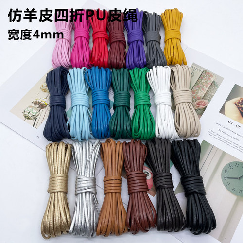手机链皮绳DIY细腻纹路舒适柔软