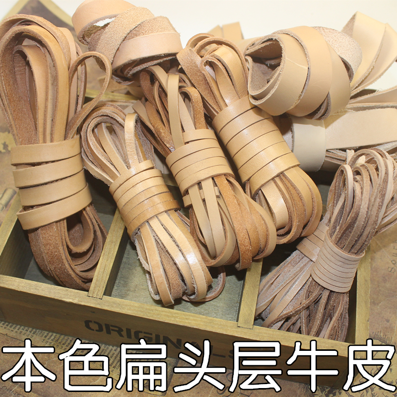 复古饰品配件皮绳牛皮绳