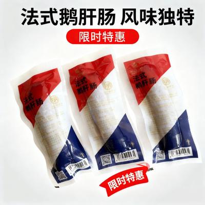 对青鹅肝肠哈尔滨对青烤鹅鹅肝肠对青法式鹅肝肠烟熏味开袋即食