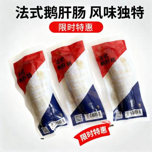 对青鹅肝肠哈尔滨对青烤鹅鹅肝肠对青法式鹅肝肠烟熏味开袋即食