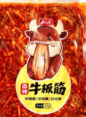 山源板筋丝即食香辣味牛板筋辣条延边口味150g牛板筋零食超市商用