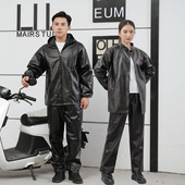 春秋单款 男女正阳劳保干活穿 宽松防水防油工作服皮衣套装 皮裤 男士