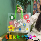 购物手拎袋化妆透明花朵清新 店用礼品包装 服装 店手提袋子塑料服装