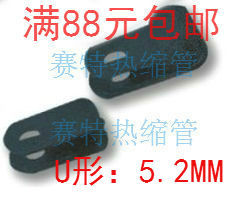 黑色U型线卡 5.2MM n型线夹 n形线卡 塑料电线夹 塑料线卡 1000只