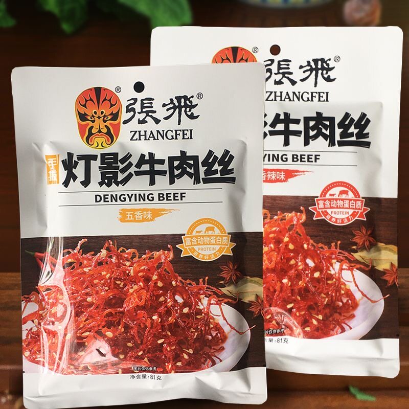 2袋装】张飞灯影牛肉丝81g独立包装四川特产休闲零食小吃成都发货