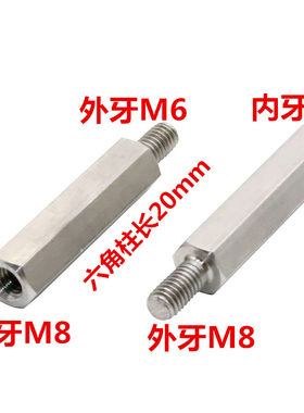 变径转换螺丝304不锈钢