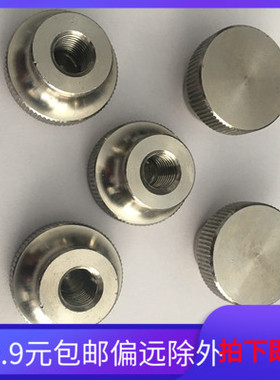 厂家直销正宗304不锈钢手拧螺母GB806M3M4M5M6M8不锈钢高台阶螺帽