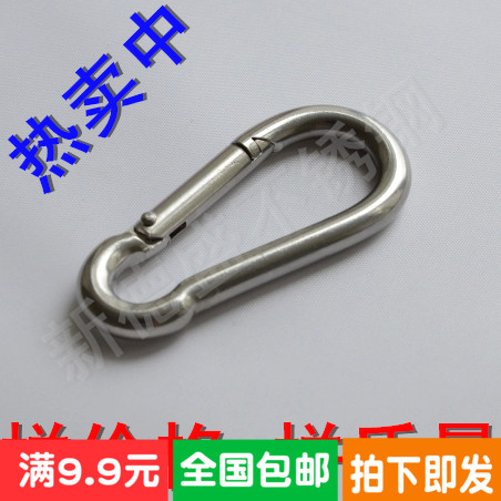 304不锈钢扣钩弹簧扣钥匙扣