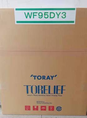 东丽蓝色WF95DY3(A1)树脂版A2