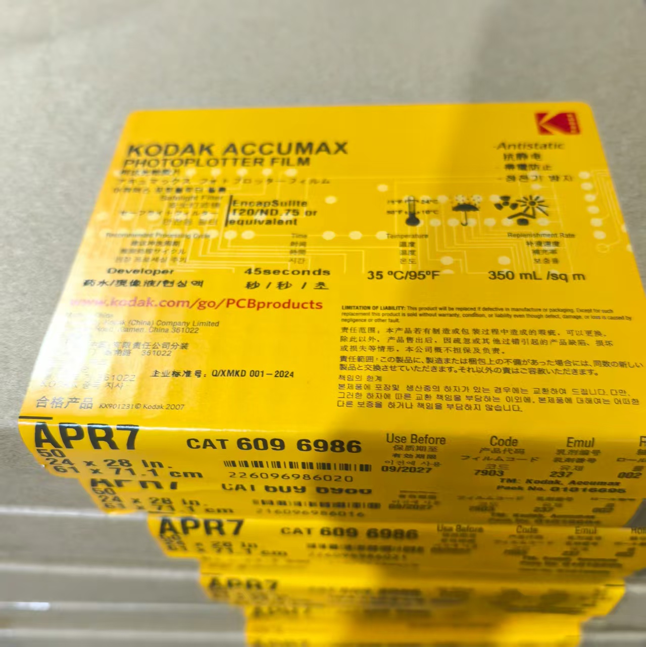 柯达光绘菲林APR7可替代富士