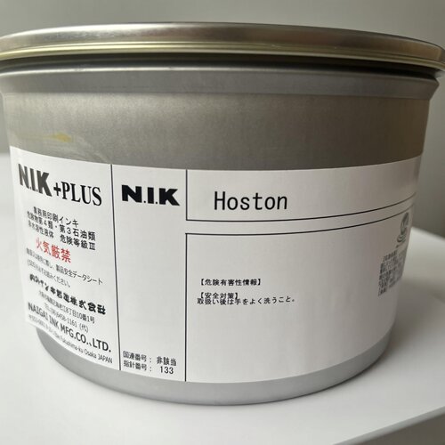 污染防止剂正品日本大量销售油墨
