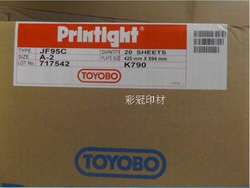 TOYOBO东洋轮转机JF95C树脂版K790