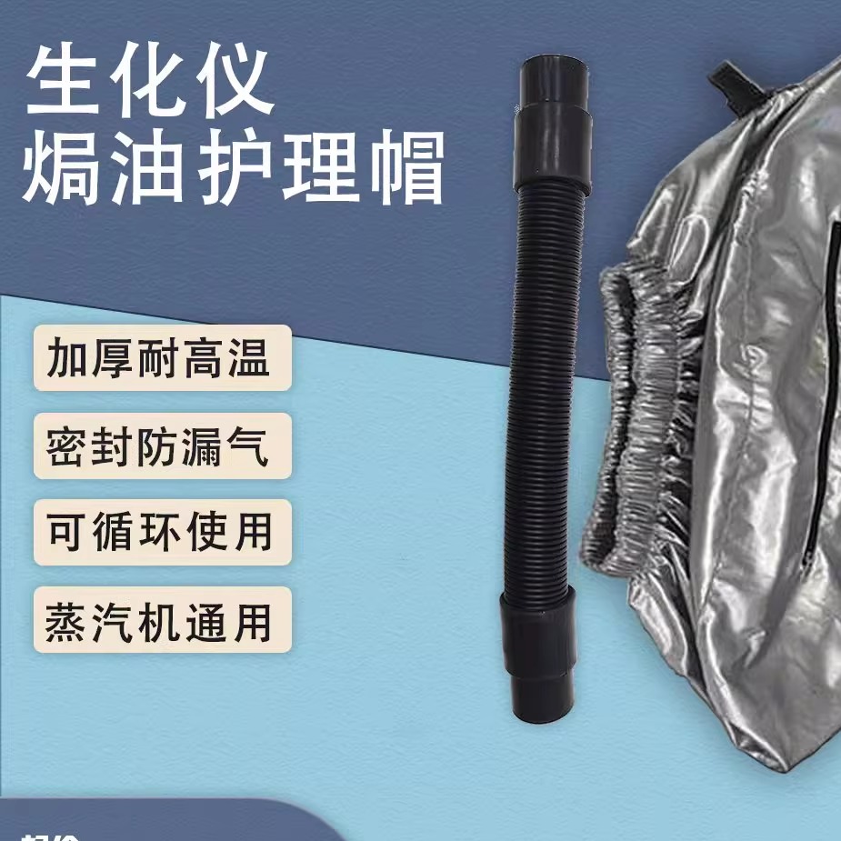 美发活氧纳米帽焗油帽带按扣管子蒸发帽美发生化仪美发店专用