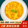Товары от 燕鲍翅珍品店