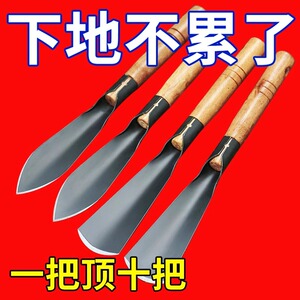种花菜小铲子挖野菜锰钢户外挖土神器工具园艺家用种菜专用铲赶海