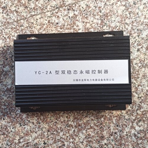 替代无锡龙军电力YC-2A双稳态永磁控制器驱动器
