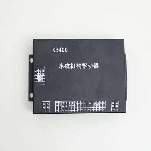 替代山西际安SW400/XB400矿用永磁机构驱动器