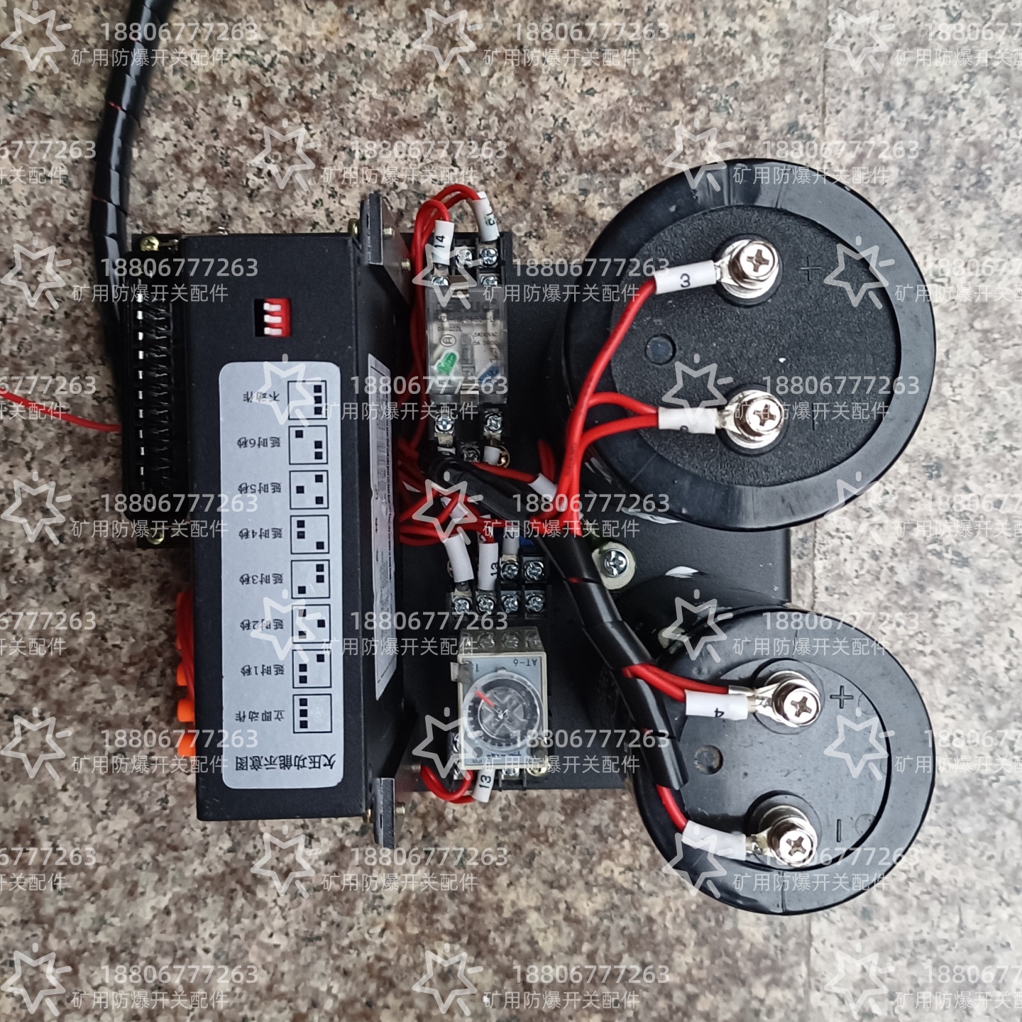 替代八达PJG20/XB430高压配电装置永磁控制器