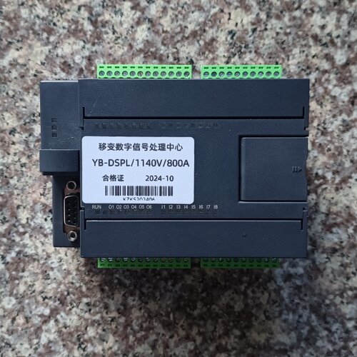 替代泰安众诚YB-DSPL移变信号处理中心