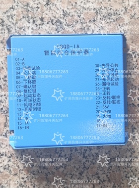 替代长治贝克CBQD-IA-1A华鑫HXCQ.02.04起动器保护器