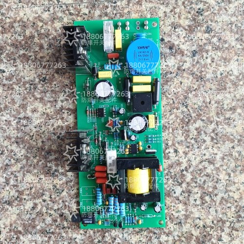 替代电光-华荣CFDYB-10/40V电源触发板