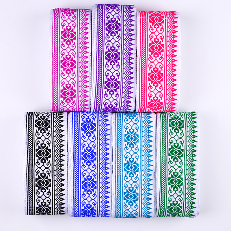 少数民族苗族服装新款花边 6.5公分宽 长约8米 素色diy辅料