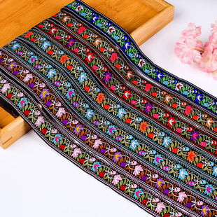 少数民族花草款苗族花边3公分宽 6米长 汉服家居服饰diy辅料
