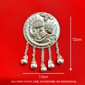 云贵川少数民族苗族仿银饰铝片黔东南配饰 圆盘鸳鸯铃diy手工材料