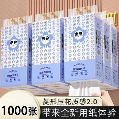 抽纸气垫大提餐巾纸悬挂底部整箱厕纸悬挂式抽取式10
