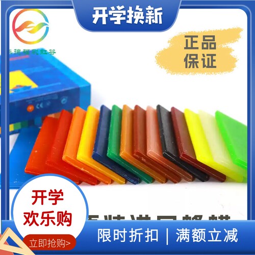 华德福彩虹谷造型蜂蜡包邮橡皮泥